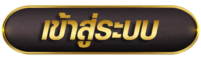 SPACEX11 เข้าสู่ระบบ